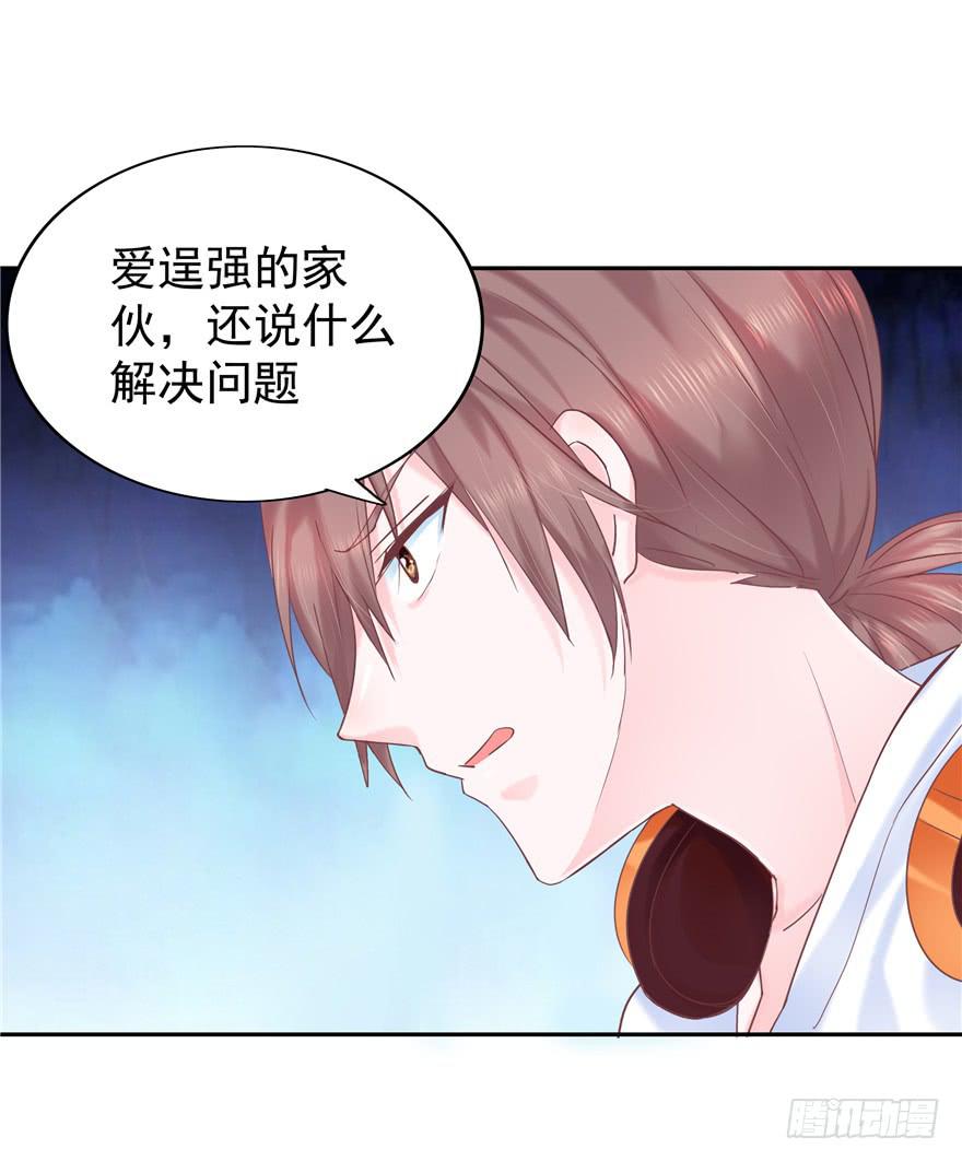 67 像傻瓜一样的生活 上5