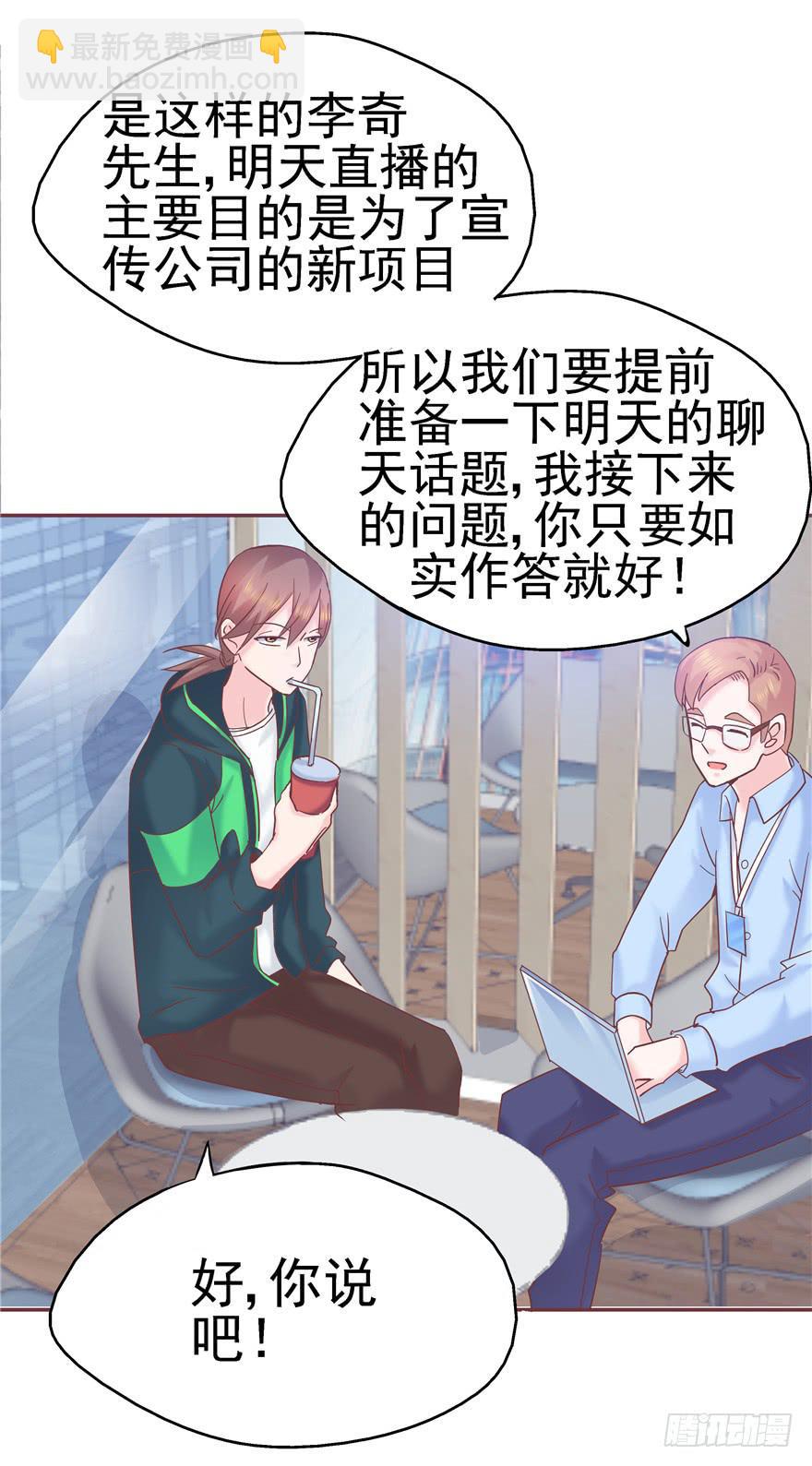 69 另一个人12