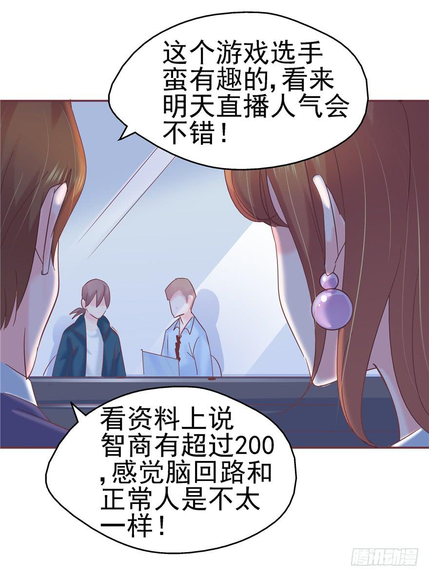 69 另一个人13