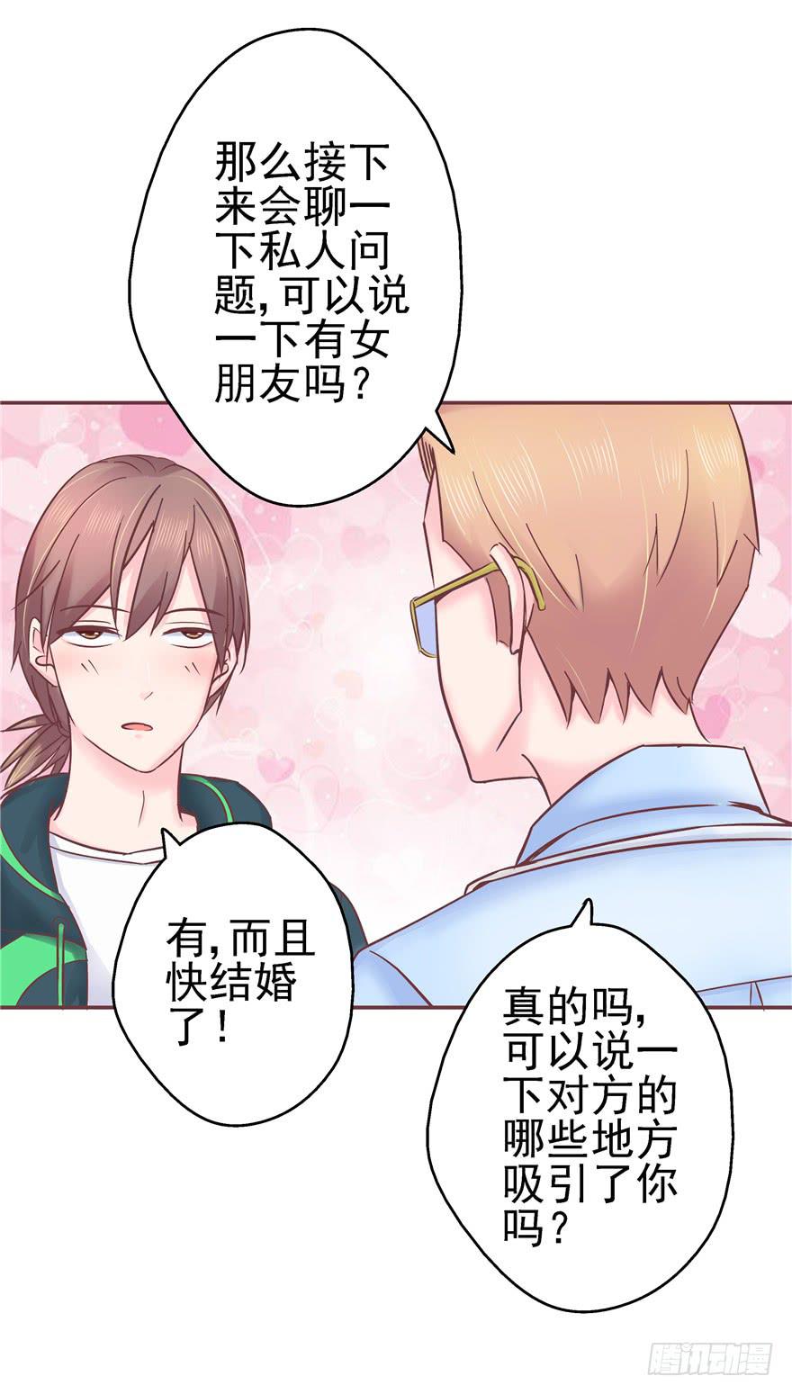 69 另一个人15
