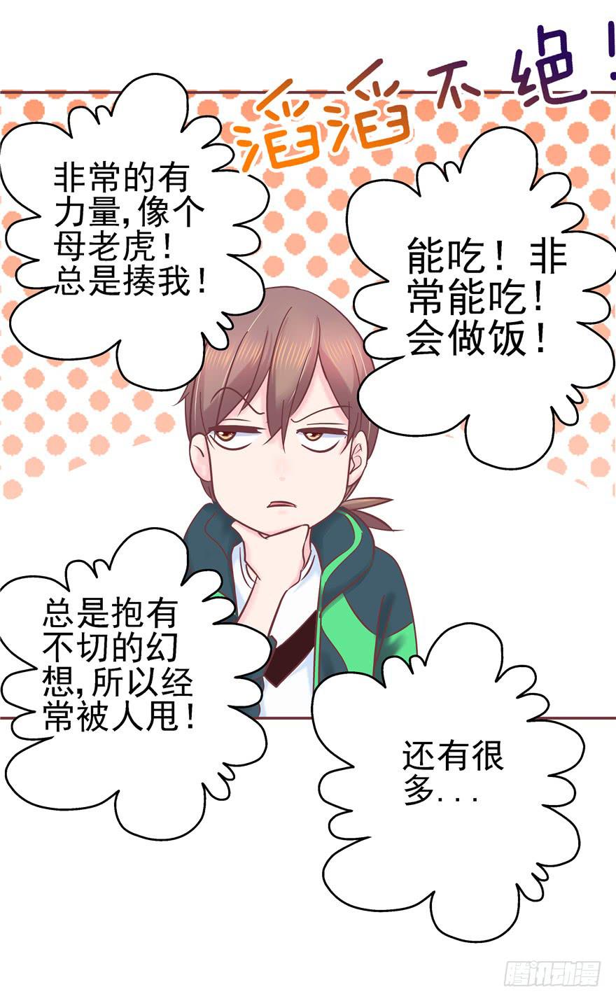 69 另一个人16