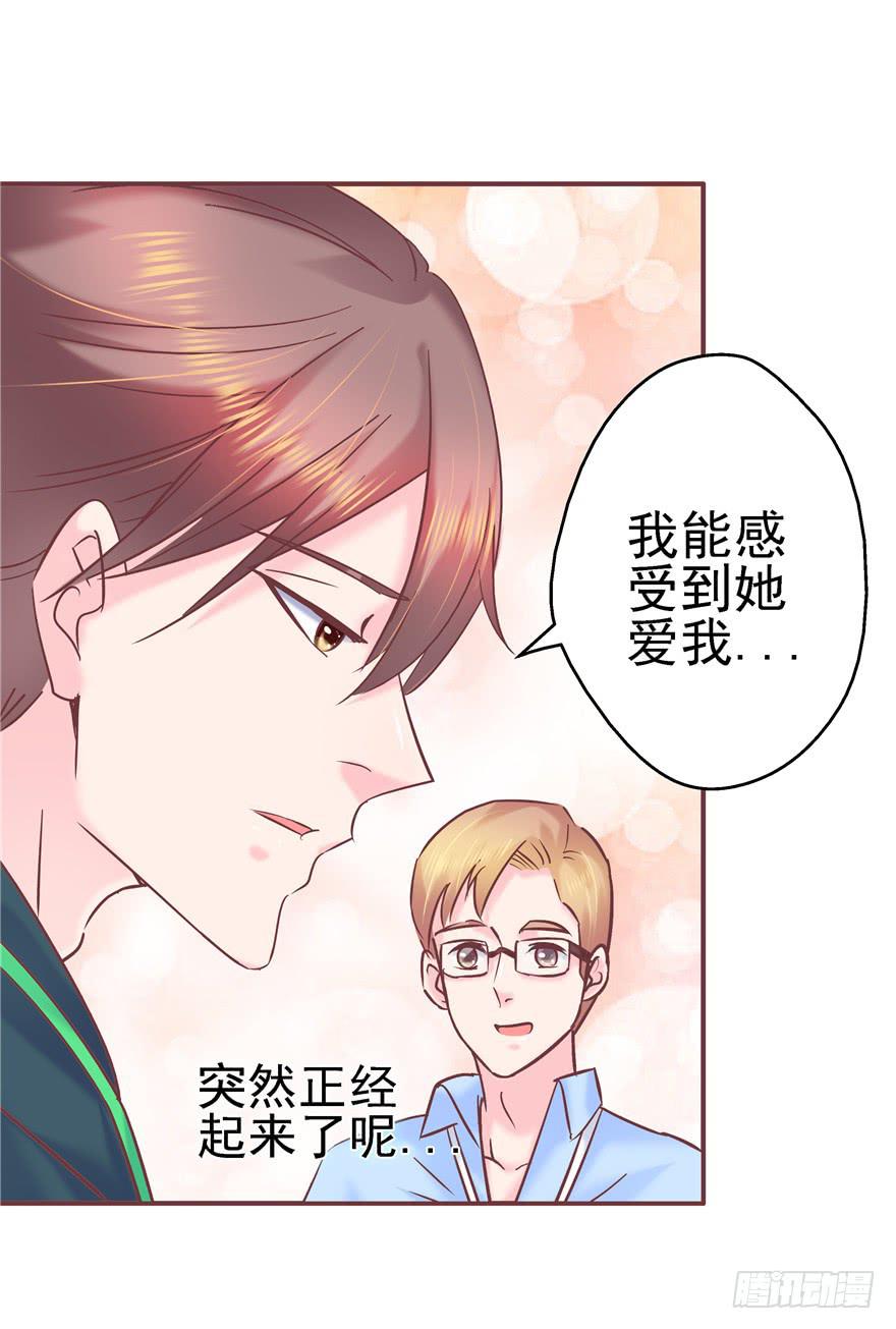 69 另一个人17
