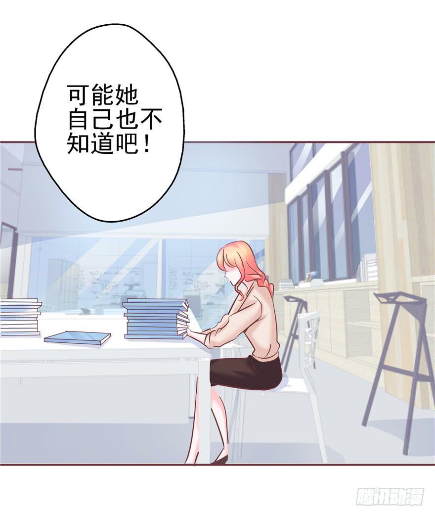 69 另一个人18