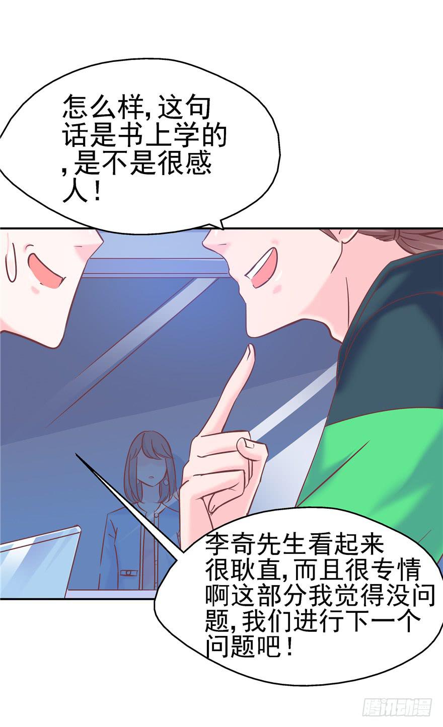 69 另一个人20