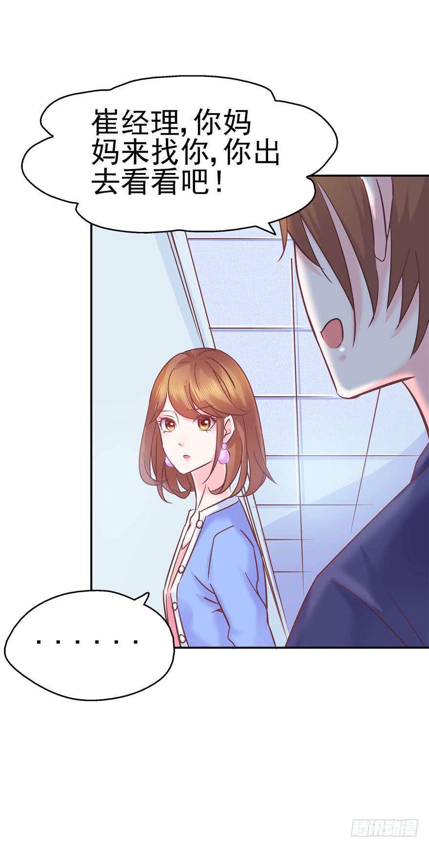 69 另一个人22