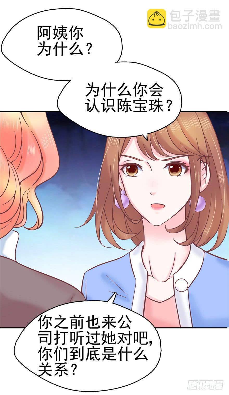 69 另一个人25