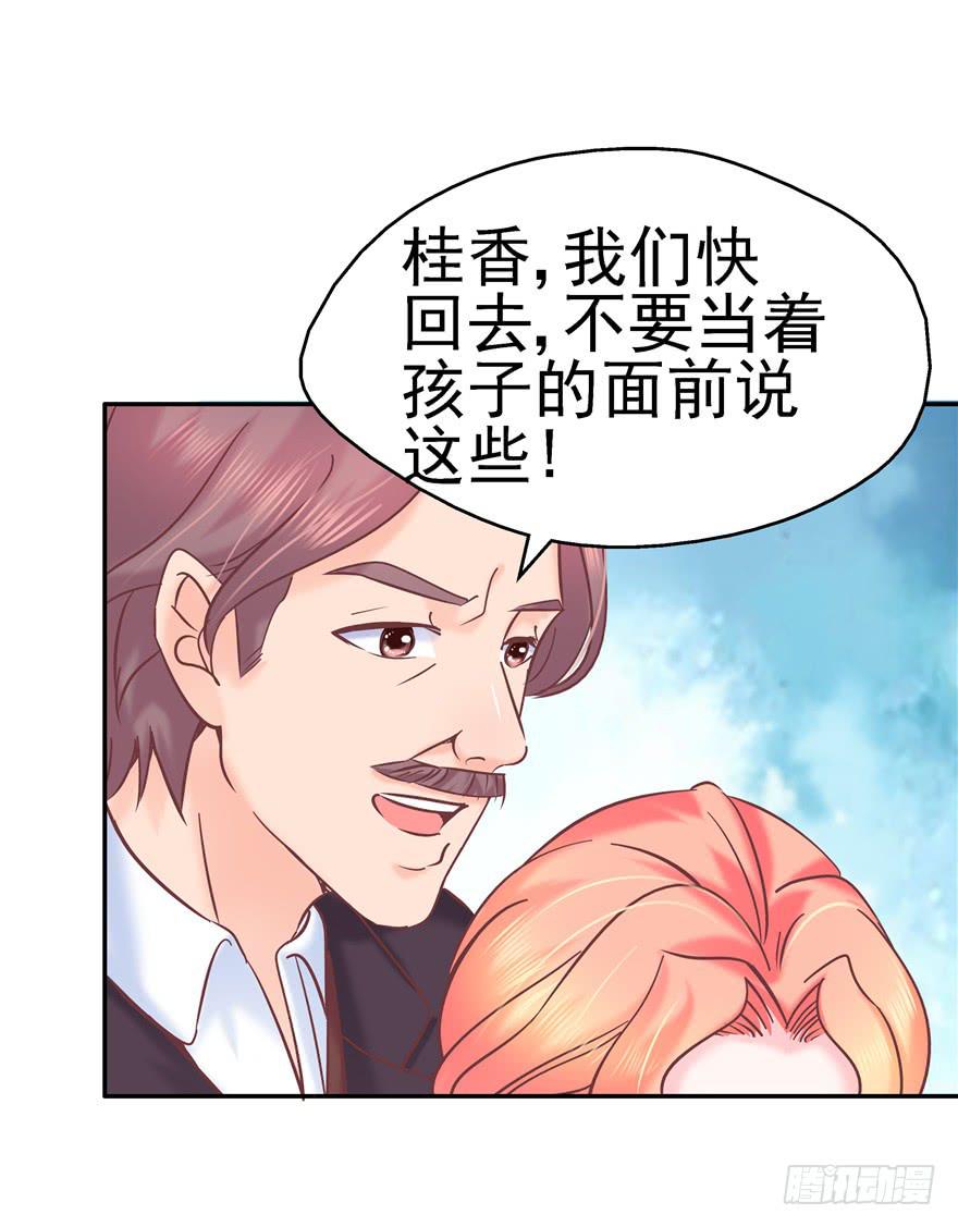 69 另一个人29