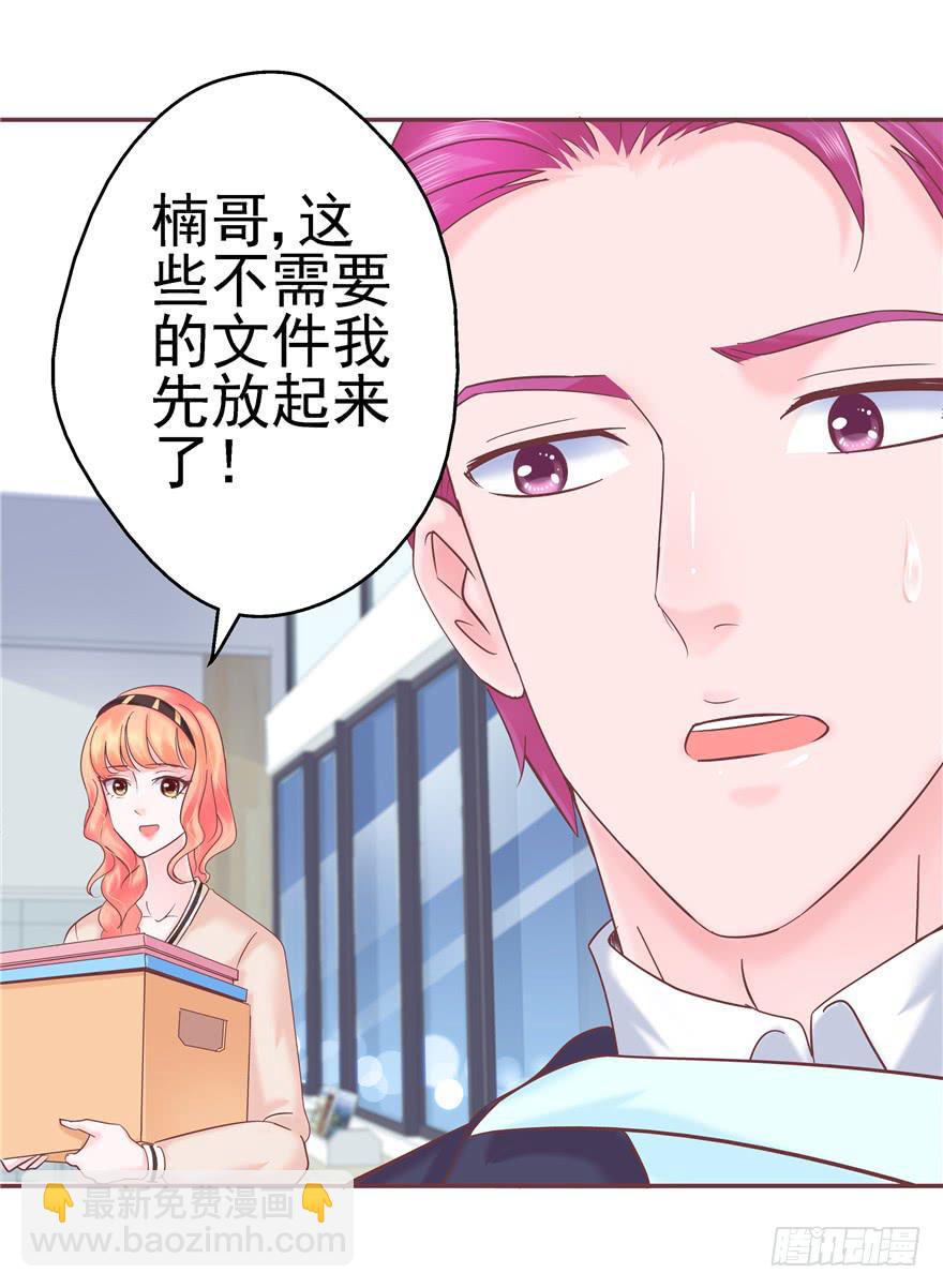 69 另一个人3