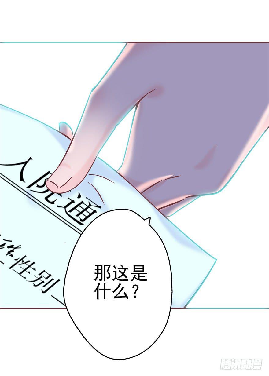 69 另一个人7