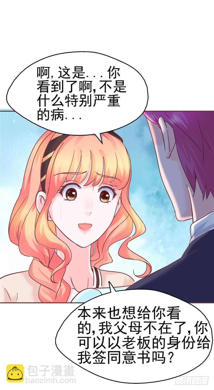 69 另一个人8