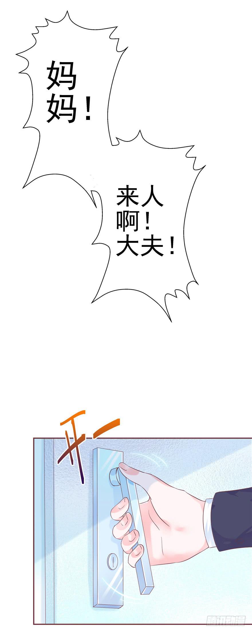 71 是吗？内心早已千疮百孔22