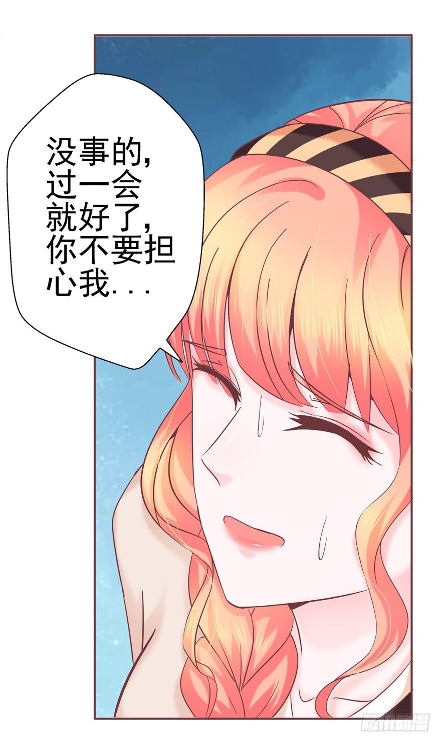 71 是吗？内心早已千疮百孔26