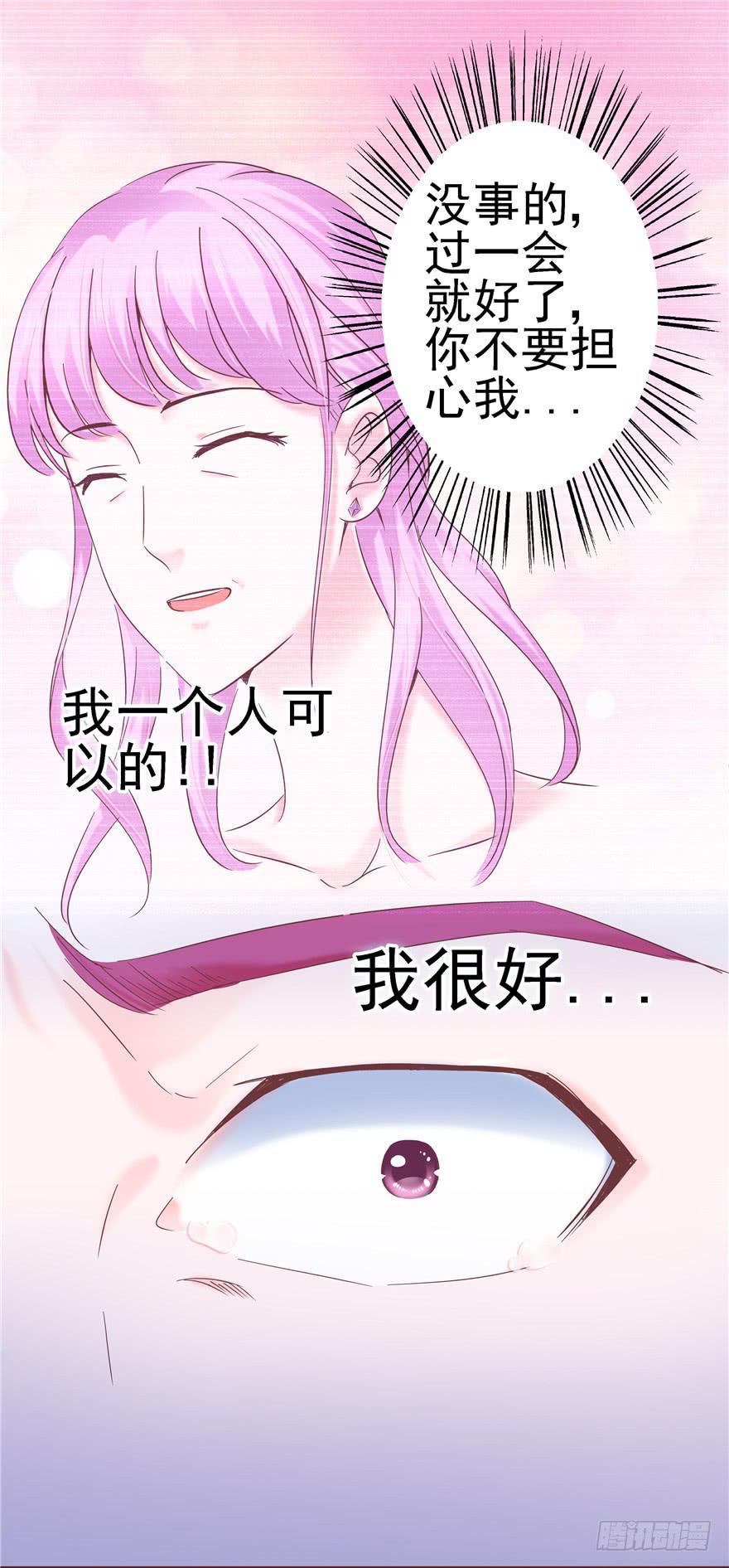 71 是吗？内心早已千疮百孔27