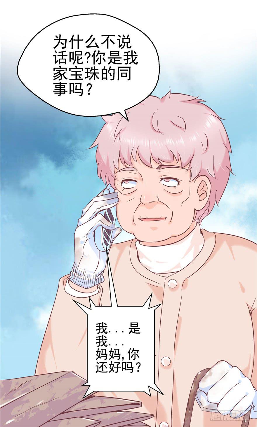 71 是吗？内心早已千疮百孔3