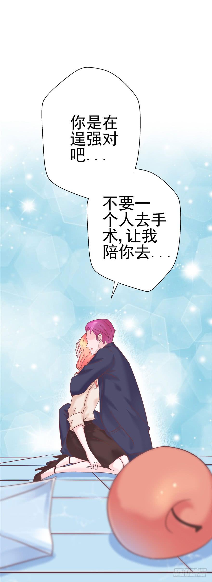 71 是吗？内心早已千疮百孔30