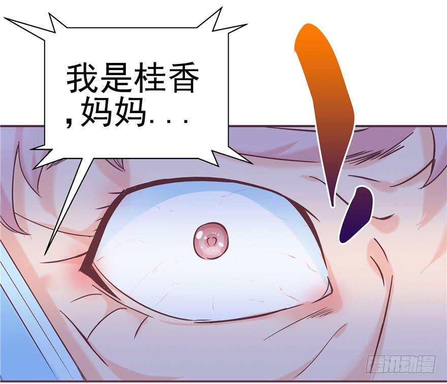 71 是吗？内心早已千疮百孔4