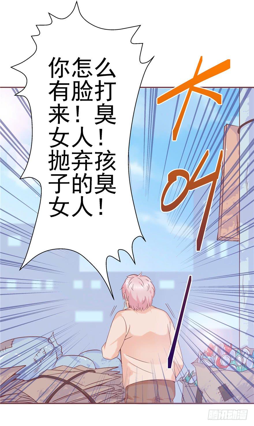 71 是吗？内心早已千疮百孔5