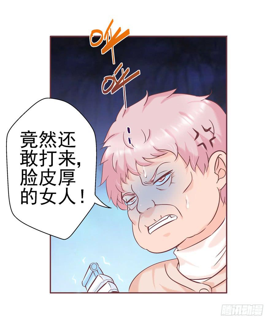 71 是吗？内心早已千疮百孔6
