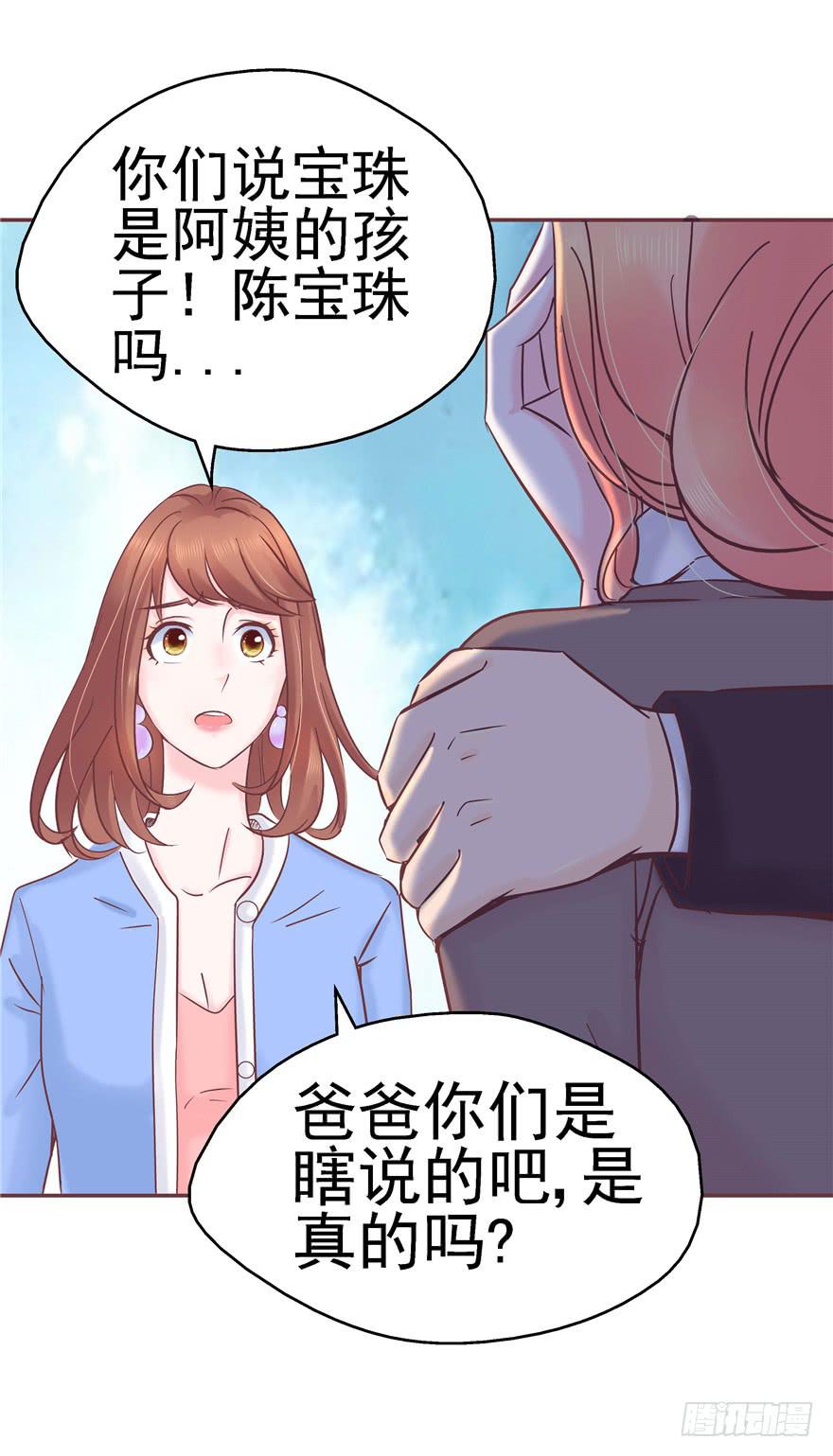 71 是吗？内心早已千疮百孔9