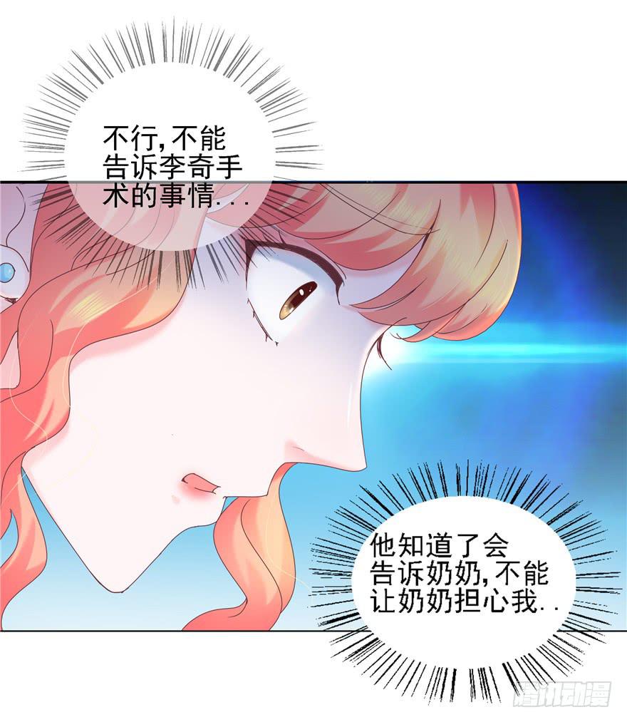 72 意外的表白 上10