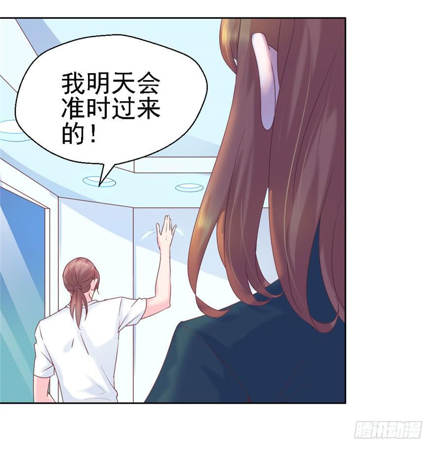 72 意外的表白下10