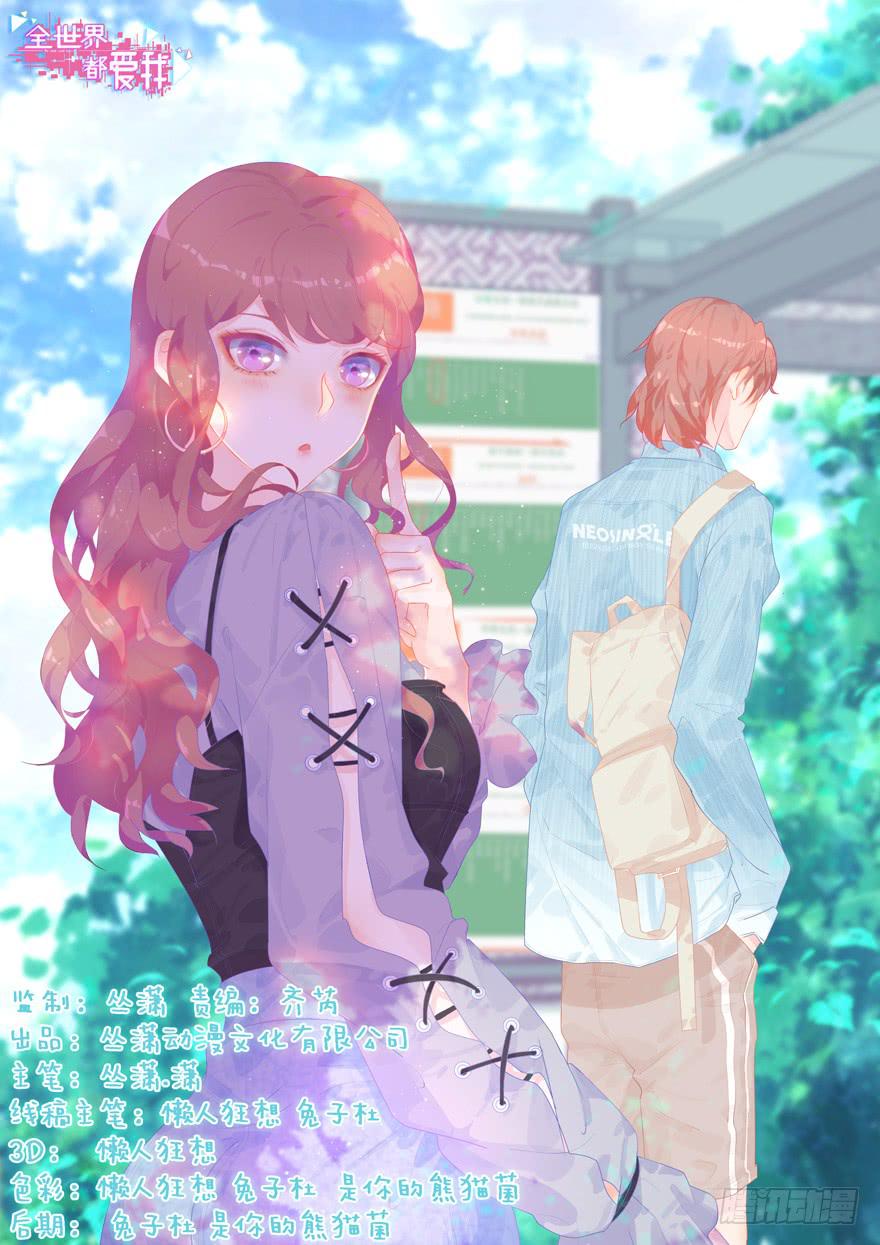 73 你会想起我吗？0