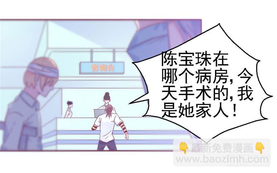 75 无法停止的时间10