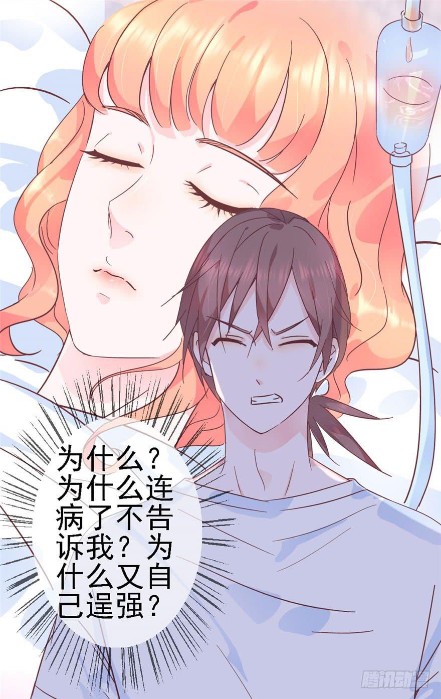 75 无法停止的时间17