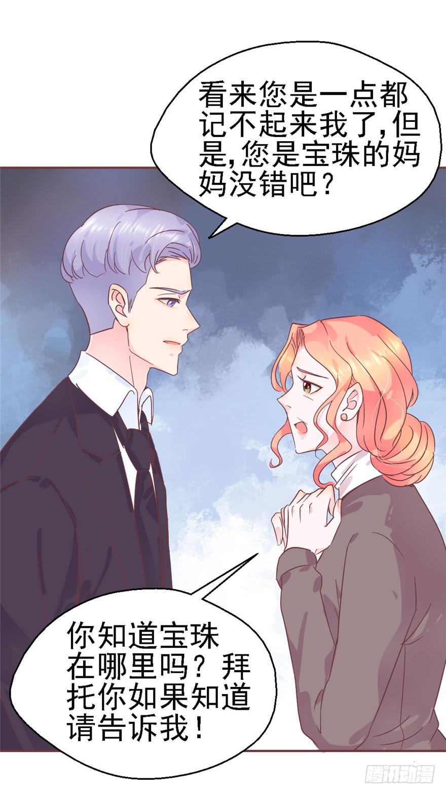 75 无法停止的时间2