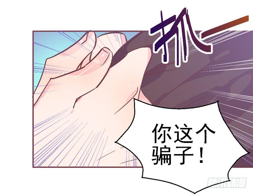 75 无法停止的时间21