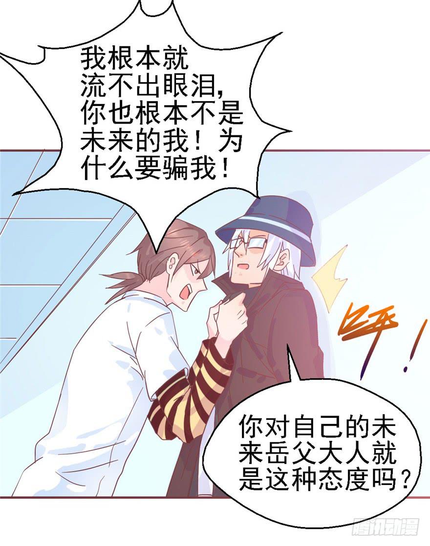 75 无法停止的时间22
