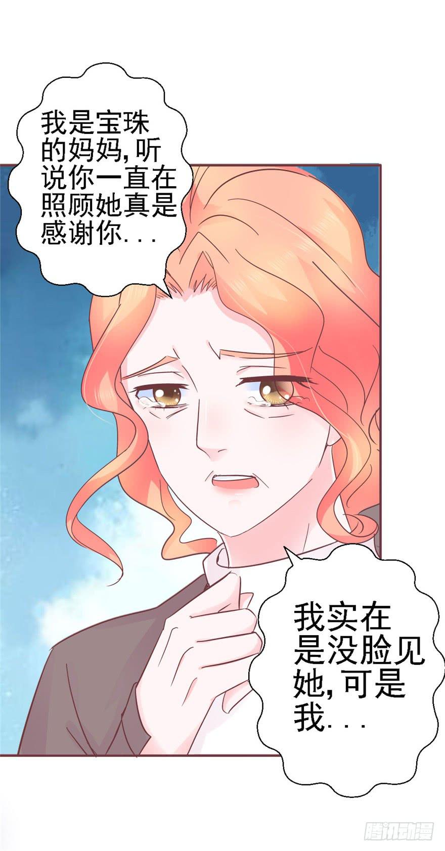 75 无法停止的时间26