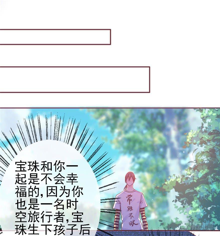 75 无法停止的时间27