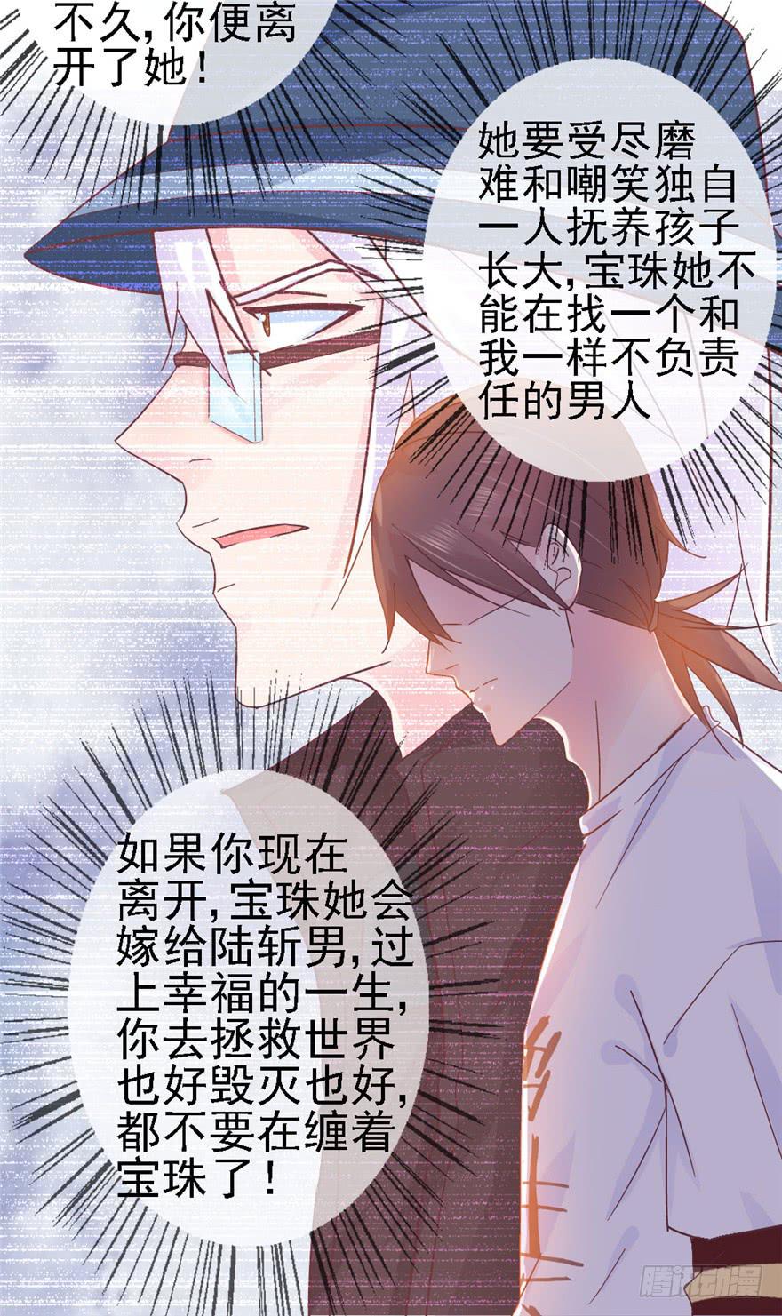 75 无法停止的时间28