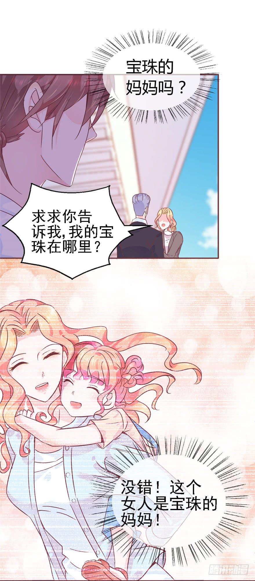 75 无法停止的时间3