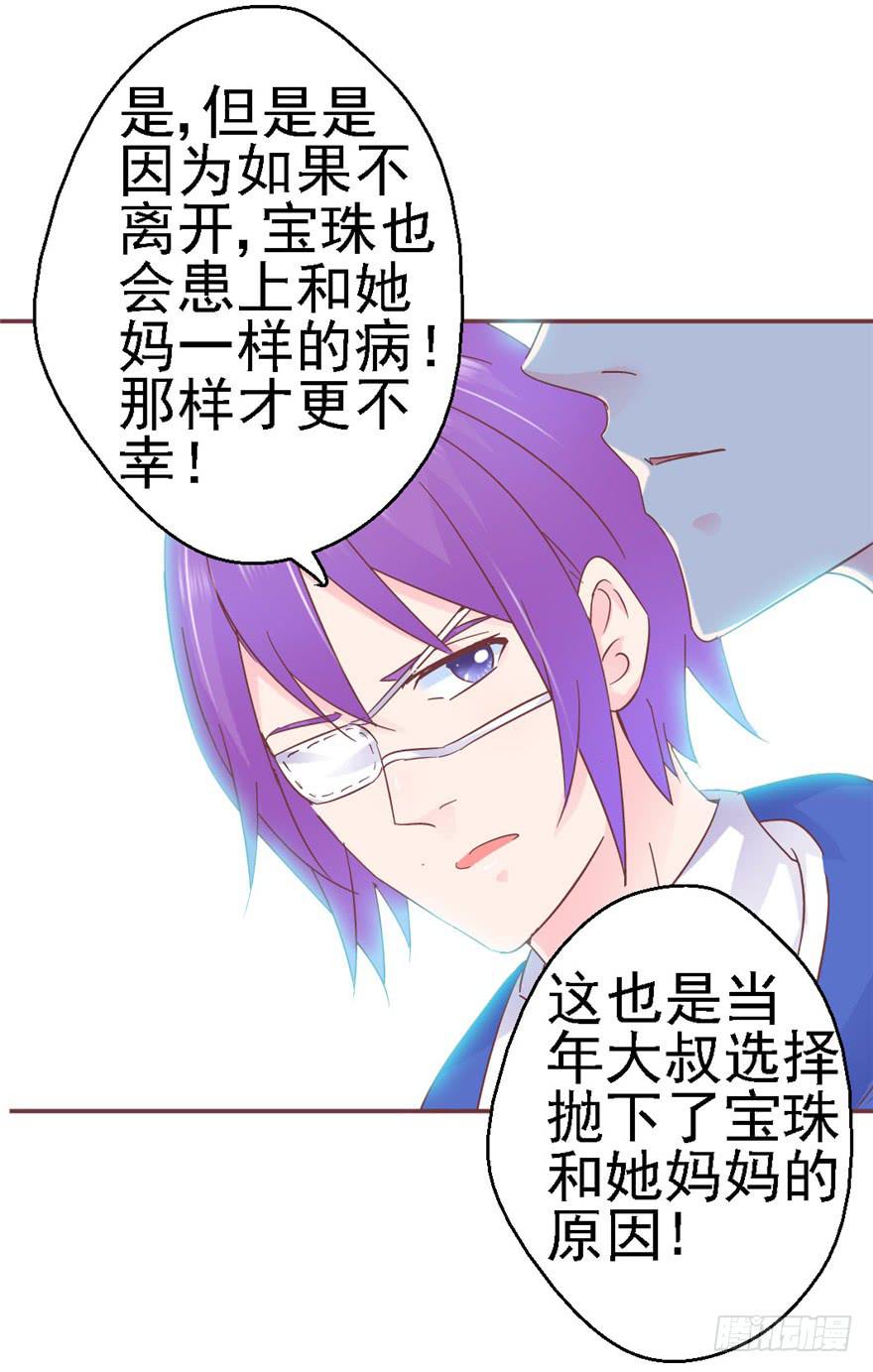 75 无法停止的时间34