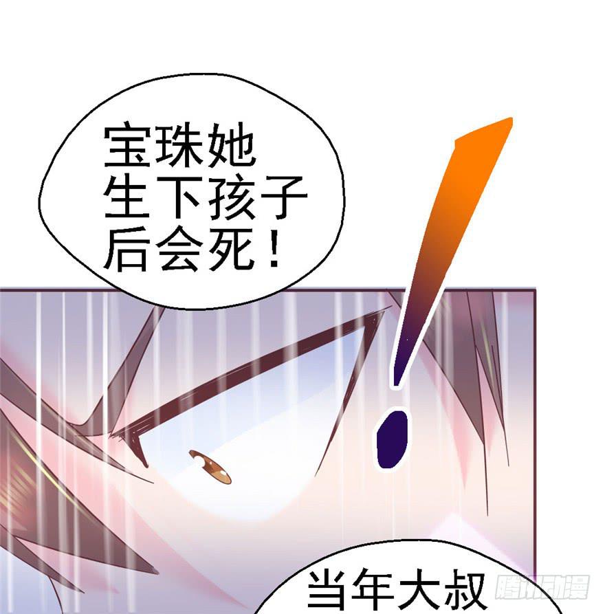 75 无法停止的时间36