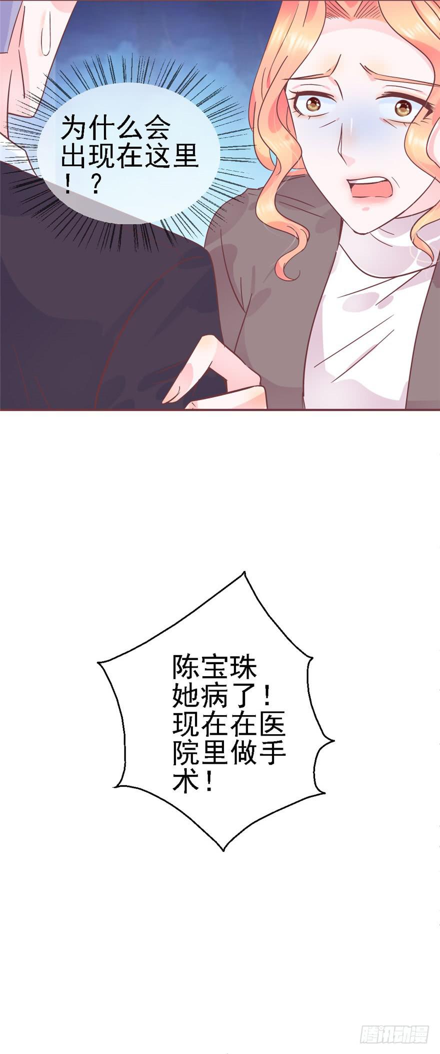 75 无法停止的时间4