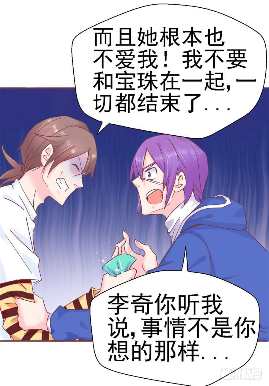 75 无法停止的时间40