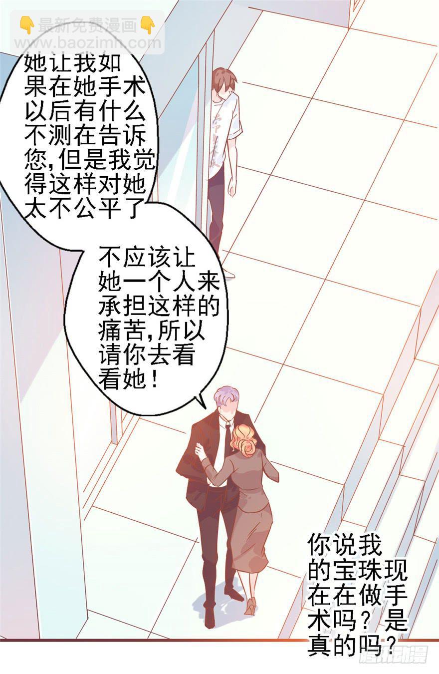 75 无法停止的时间5