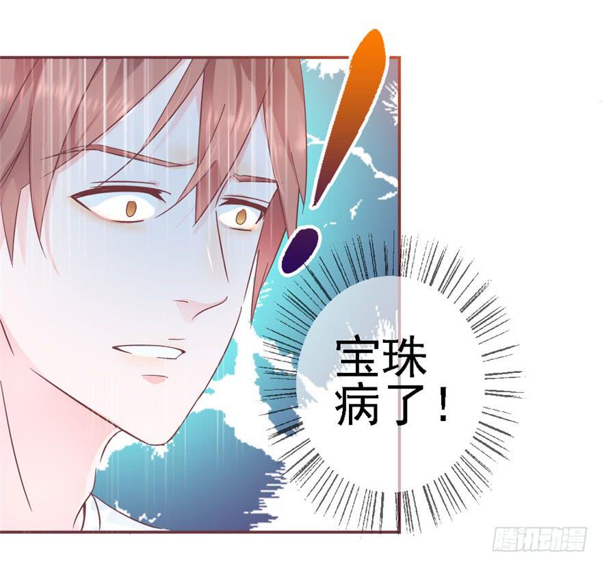 75 无法停止的时间6