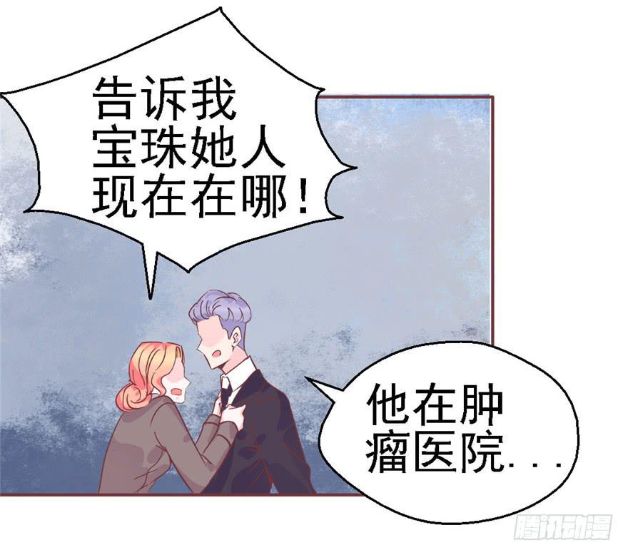 75 无法停止的时间7