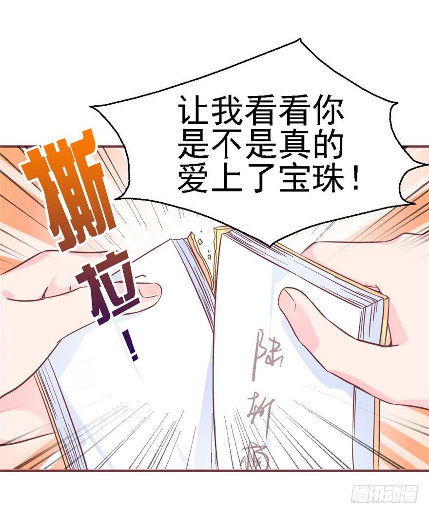 77 无声的爱恋12