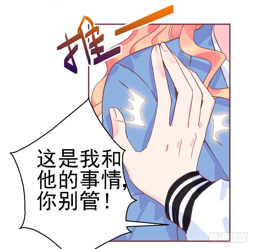77 无声的爱恋2