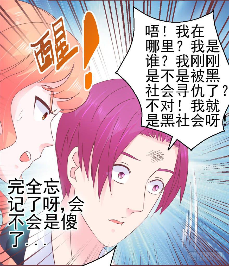 77 无声的爱恋25