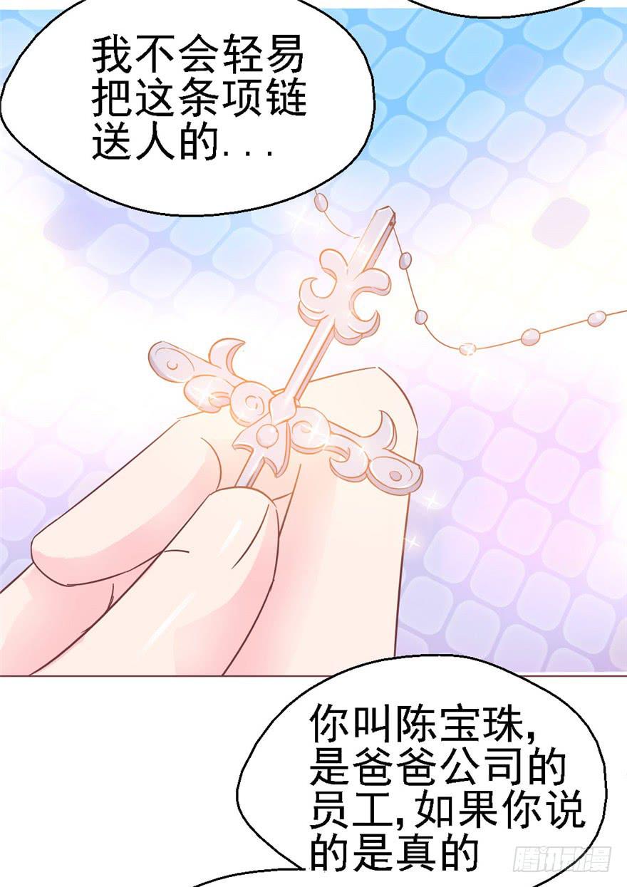 77 无声的爱恋28