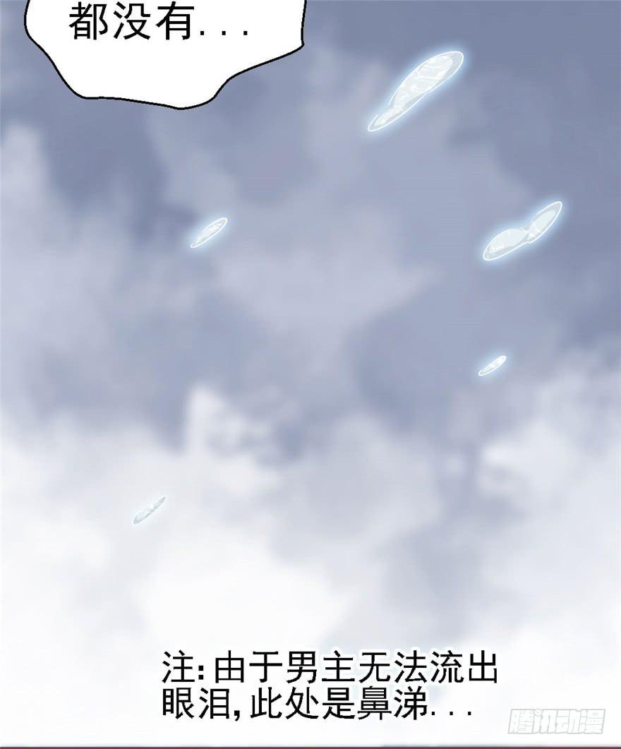 77 无声的爱恋43