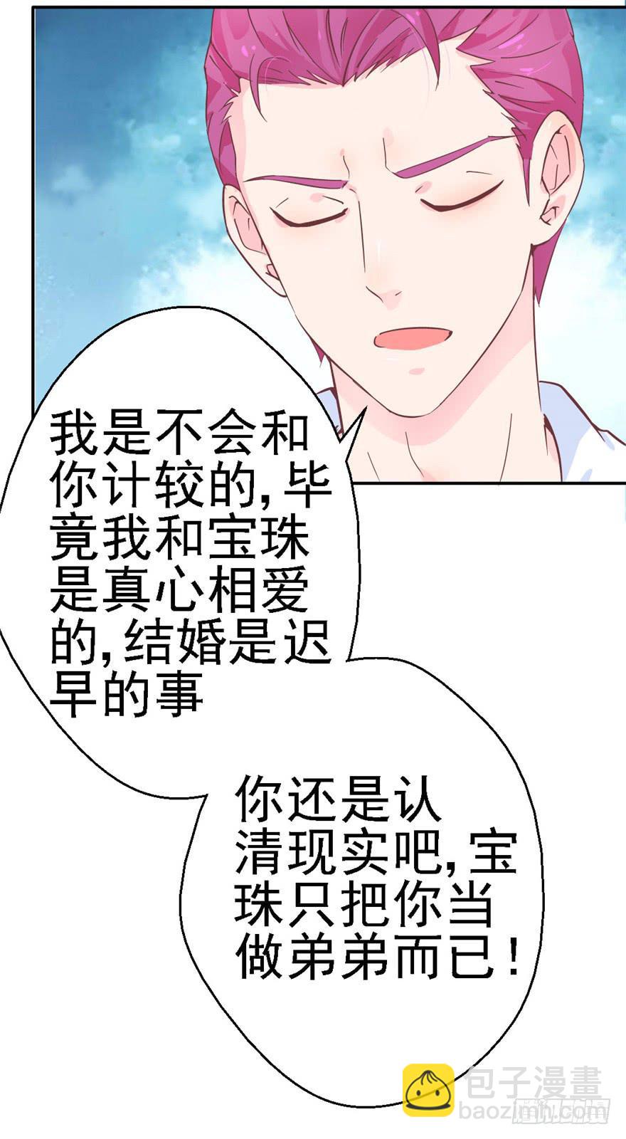 77 无声的爱恋5