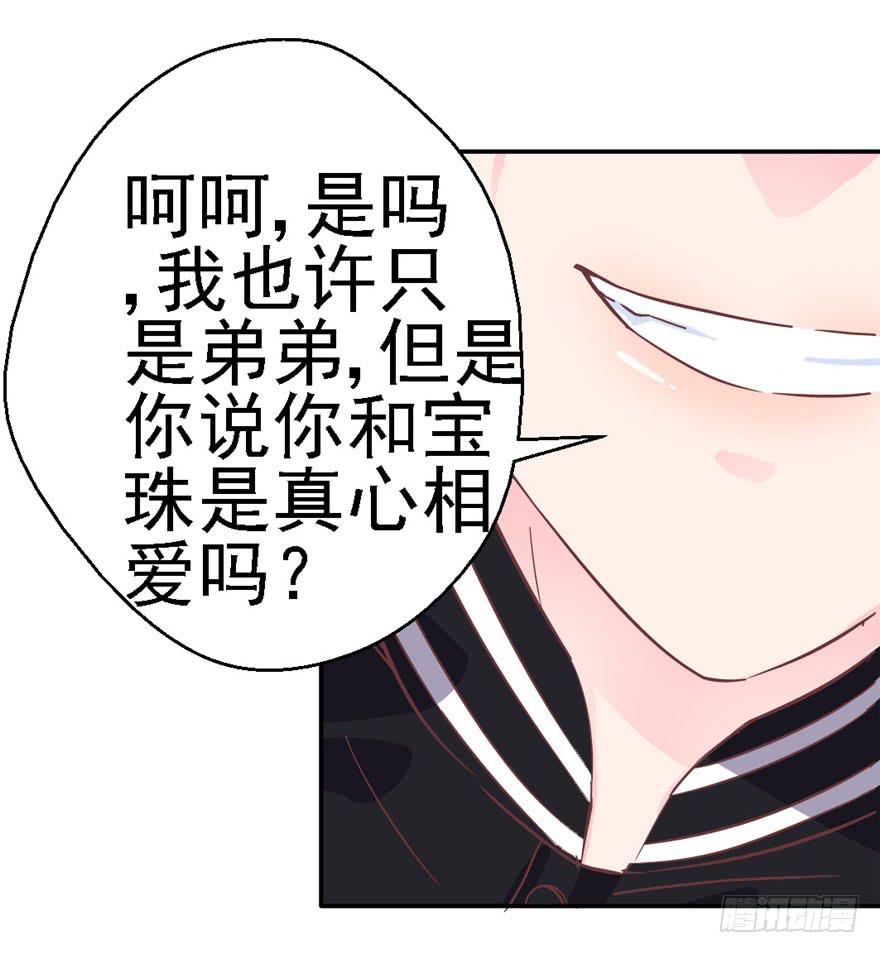 77 无声的爱恋6