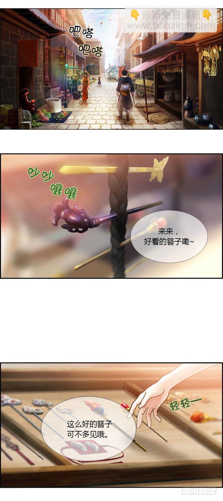 幽兰 - 天空花朵 11